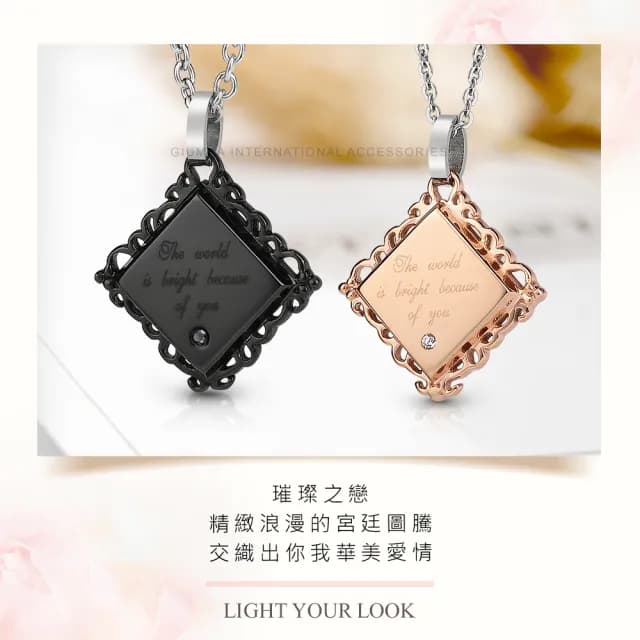 【GIUMKA】快速．項鍊．璀璨之戀．對鍊．黑/玫(情人節禮物)