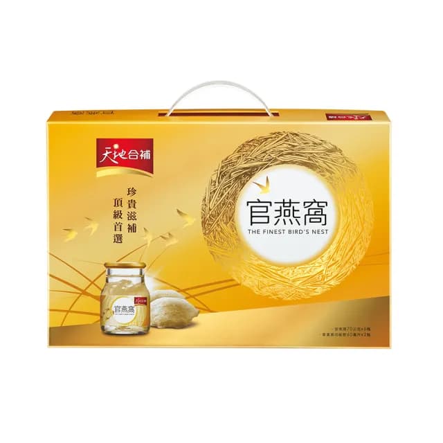 【天地合補】官燕窩禮盒70g×6入×1盒(共6入-內含贈葉黃素2瓶 禮盒/送禮推薦)
