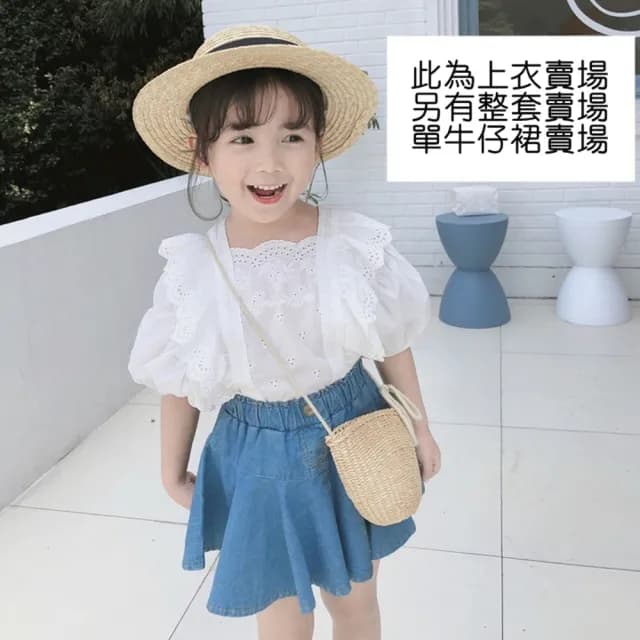 【橘魔法】清新蕾絲荷葉蓬袖娃娃衫 (短袖上衣 上衣 女童 兒童 中童 童裝)