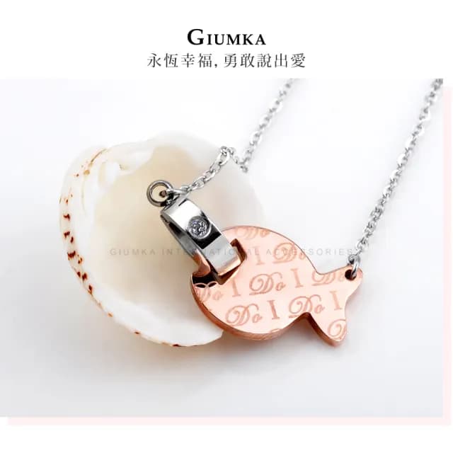 【GIUMKA】快速．項鍊．可愛魚．銀色．白鋯(情人節禮物)