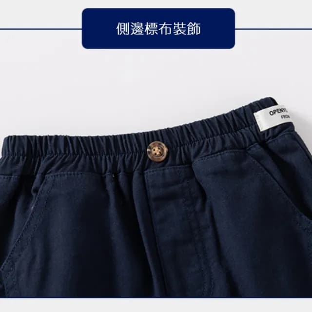 【橘魔法】褲頭標布鬆緊褲頭五分褲 (休閒褲 卡其褲 短褲 褲子 兒童 童裝 中童 男童)
