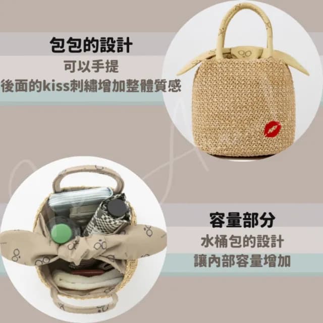 【日本】父親節禮物 角落生物草編手提包(炸豬排)