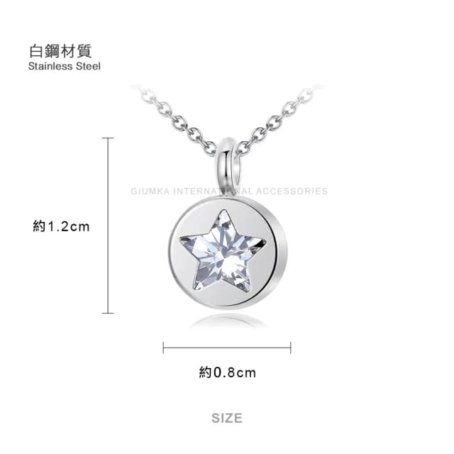 【GIUMKA】快速．項鍊．祈願流星．玫金白鋯(情人節禮物)