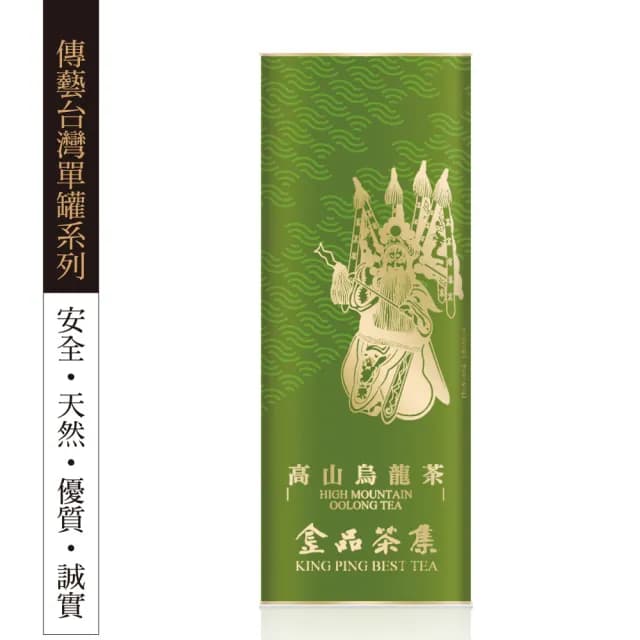 即期品【金品茶集】傳藝台灣單罐系列 高山烏龍茶75gx1罐