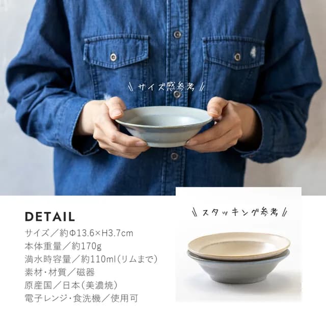 【DAIDOKORO】日本製頂級美濃燒陶瓷碗13.5 cm*2入(湯碗/飯碗/碗盤/餐具/餐碗/點心碗/水果碗/深盤)