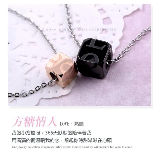 【GIUMKA】快速倉．項鍊．方糖．FinLOVE．黑/玫(情人節禮物)