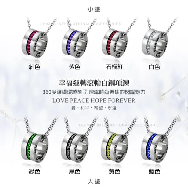 【GIUMKA】快速倉．項鍊．財運滾滾來．滾輪造型(情人節禮物)