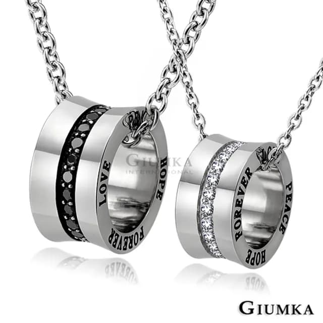 【GIUMKA】快速倉．項鍊．財運滾滾來．滾輪造型(情人節禮物)