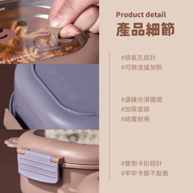 【熊好吃】小熊不鏽鋼保溫2格便當盒1000ml(保溫飯盒 午餐盒 環保餐盒 分格便當盒 攜帶餐具)