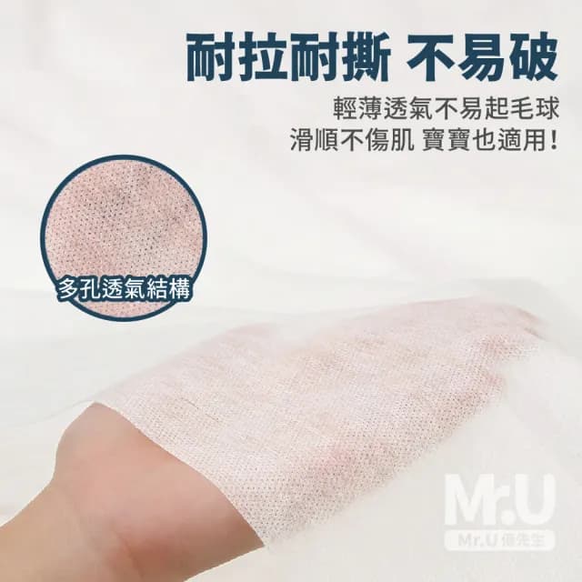 【Mr.U 優先生】一次性床單 單人 5入組(親膚柔軟 旅行用品 出差 拋棄式 衛生)