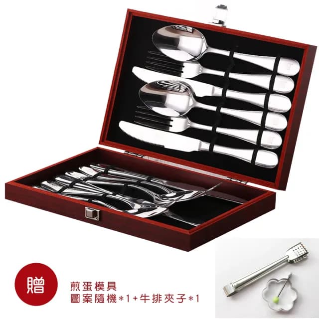【PUSH!餐具】4套12pcs牛排刀叉湯匙套件西餐餐具禮盒組送煎蛋模具及牛排夾子(E85)