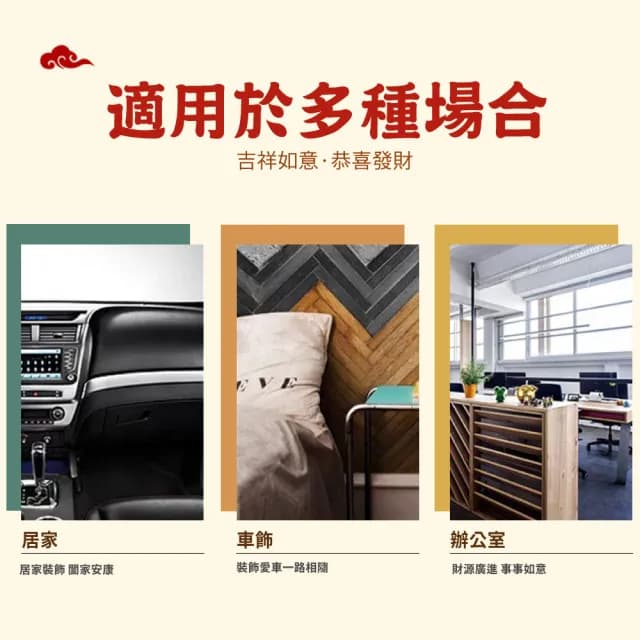 【黃金牛哞】黃水晶牛牛招財擺件-2入(擺飾 辦公室 新年 財源滾滾 聚財 生肖 開運 開業禮物 開店送禮)