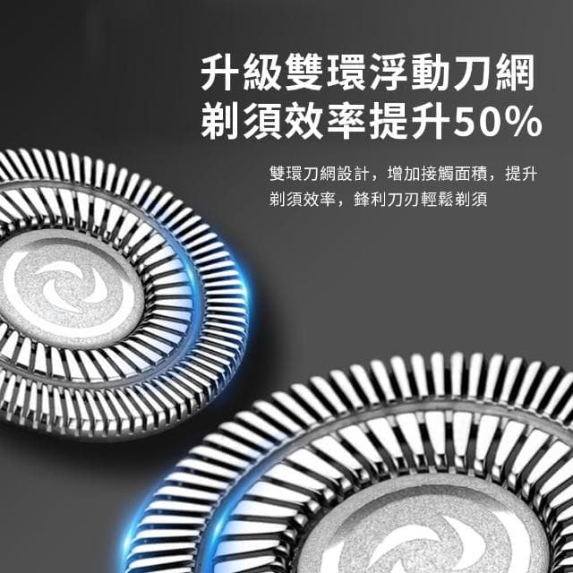 【Nil】四合一男士電動剃鬚刀 USB便攜鬍鬚刀(修剪器/刮鬍刀/鬢角器/鼻毛器/潔面刷)