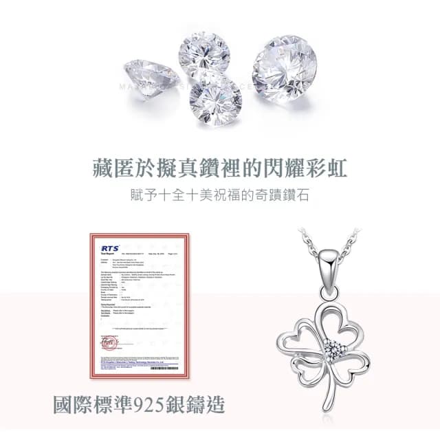 【Majalica】純銀項鍊．幸運草．新年禮物(送女友/閨密禮物)