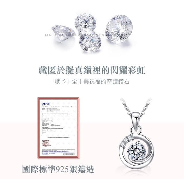 【Majalica】純銀項鍊.新年禮物.女鍊(送女友/閨密禮物)