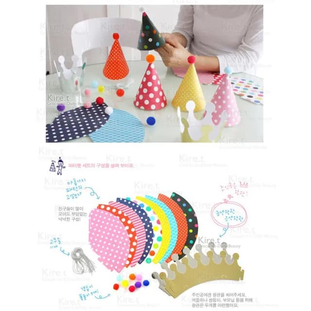 【kiret】韓版DIY可愛 派對帽 聖誕 萬聖節日-超值11入皇冠 生日帽多色隨機(DIY 派對 帽 生日 聖誕 聚會)
