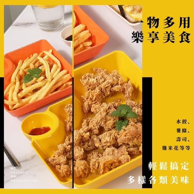 【一盤搞定】日式簡約醬料分離餃子盤-4入(沾醬 炸物拼盤 壽司 點心盤 醬料碟 沙拉盤 入厝禮 野餐 露營)