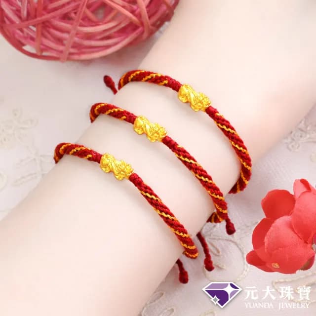 【元大珠寶】雙11黃金手鍊開運貔貅 編織手鍊蠟繩 拉繩設計(0.08錢正負1厘)