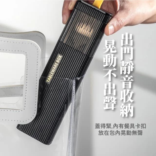 【質感北歐風】附收納盒_304不鏽鋼餐具組3件套(便攜餐具組 湯匙 筷子 叉子 環保餐具 旅行 露營 學生午餐)
