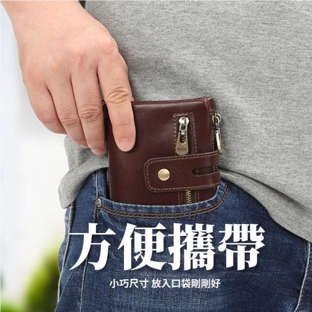 【男士經典】母親節禮物 RFID防盜頭層油蠟牛皮皮夾(皮革短夾 真皮皮夾 男用皮夾 多卡夾 小巧 皮
