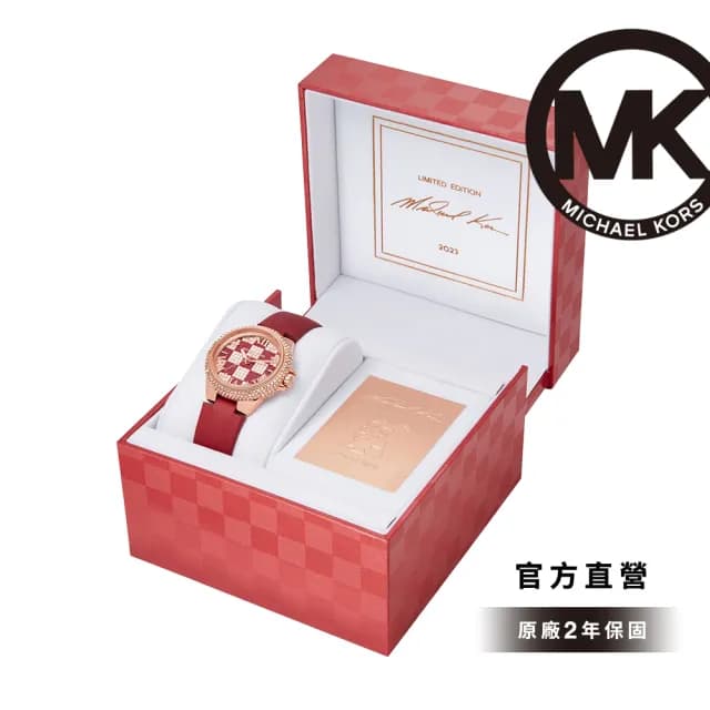 【Michael Kors 官方直營】Camille 胭脂紅白棋盤璀璨女錶 紅色真皮錶帶手錶 33MM MK4701 雙11限定