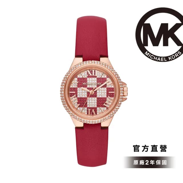 【Michael Kors 官方直營】Camille 胭脂紅白棋盤璀璨女錶 紅色真皮錶帶手錶 33MM MK4701 雙11限定