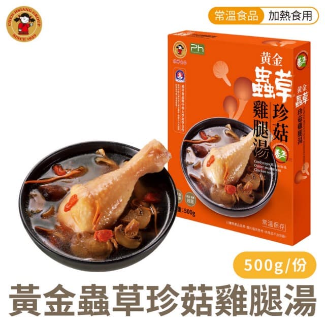 【禎祥】黃金蟲草珍菇雞腿湯 500g/包(3入組 年菜/送禮推薦/年節)