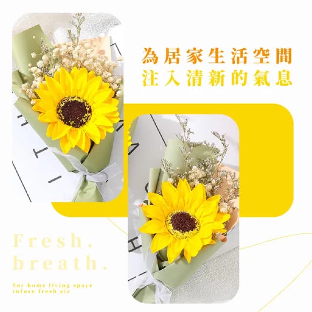 【拍照道具】ins向日葵送禮手工小花束(太陽花 人造花 永生花 假花 擺飾 婚禮 情人節 告白 畢業 生日禮物)