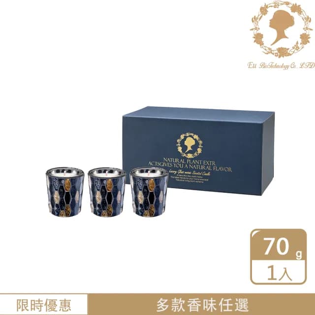 【EU_BIO】手工製作黑金馬賽克香薰蠟燭套組 1入/70G(大豆蠟、香奈兒、交換禮物)