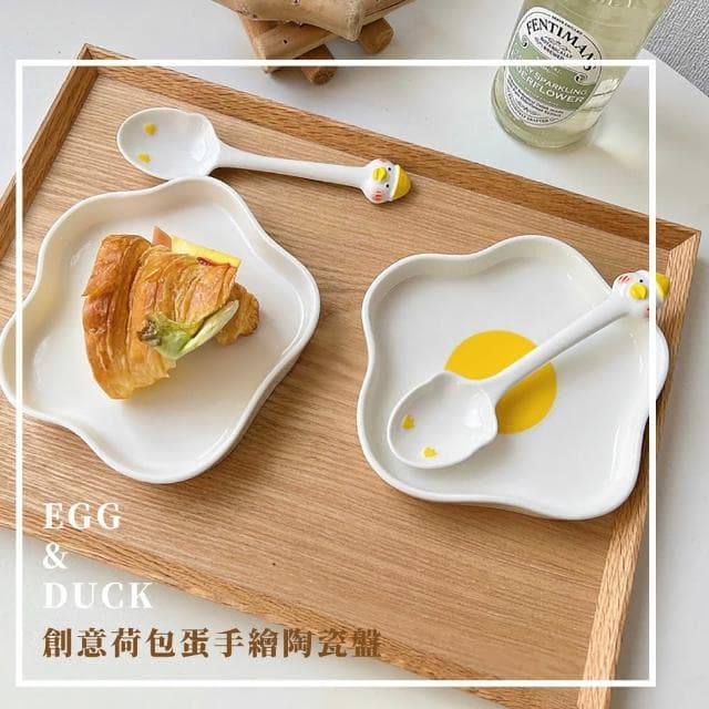 【瓷器時代】ins創意荷包蛋手繪陶瓷盤-附湯匙(小盤子 碟子 蛋糕 水果點心盤 餐盤 環保餐具組 學生 禮物)