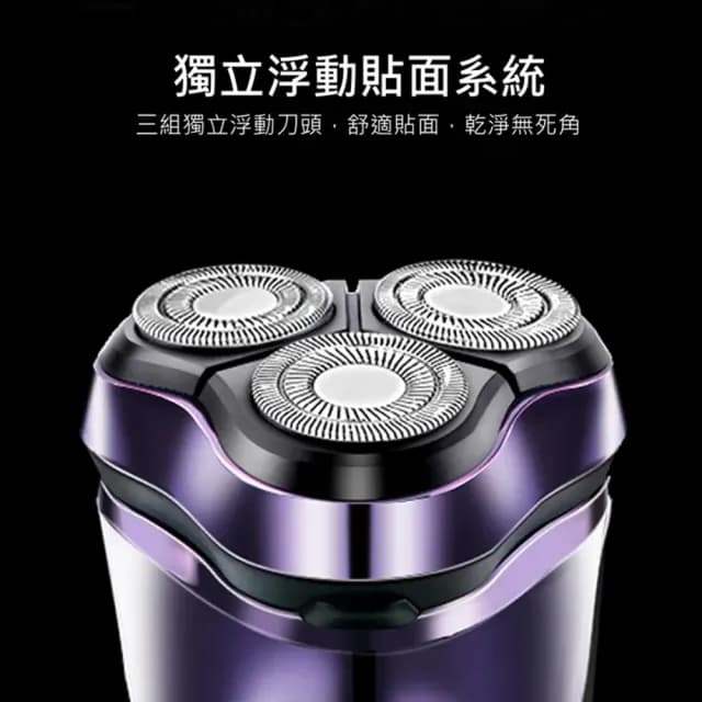 【KINYO】USB充電式 三刀頭電動刮鬍刀 可水洗電鬍刀(IPX6等級防水)