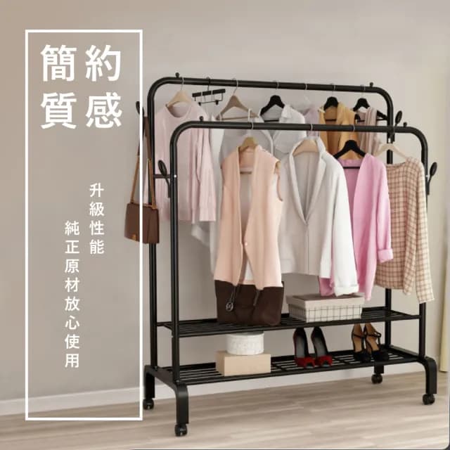 【VENCEDOR】150CM寬 加粗雙桿落地掛衣架(衣帽架 吊衣架 掛衣架 曬衣架 150雙桿 -1入)