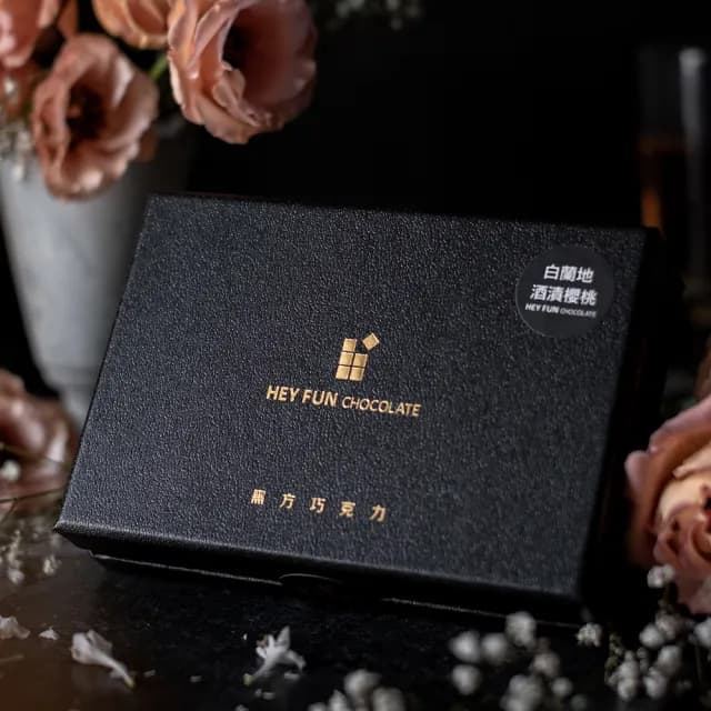 白蘭地帶梗酒漬櫻桃巧克力(保留完整可可脂)