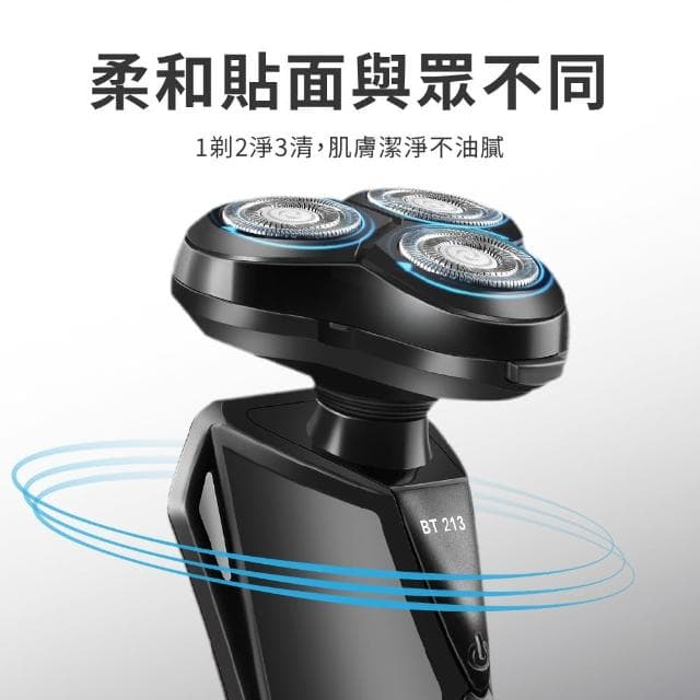 【聆翔】三刀頭 全機可水洗 真4D電動刮鬍刀(多功能 鼻毛刀 鬢角刀 潔面刷)