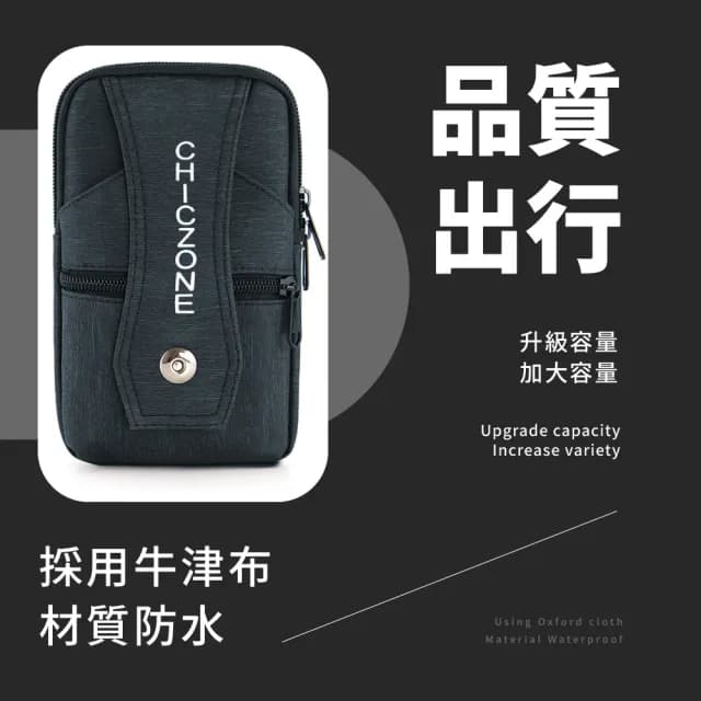 【隨身配件】父親節禮物 大容量防水包 牛津布手機掛繩包(斜背包 掛脖 迷你小包 零錢包 證件夾 運動