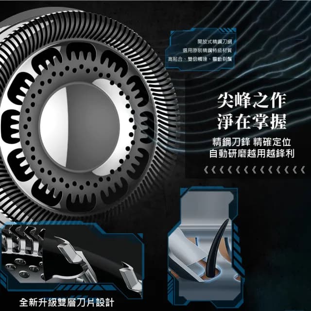 【清爽一下】皮克迷你合金剃鬚刀(充電式 刮鬍刀 迷你剃鬚刀 刮毛刀 剃鬚 電動刮鬍刀 出國 便攜 強勁馬達)