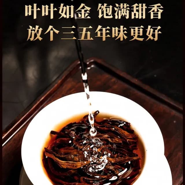 【盛嘉源】冰島茶皇 2015年(普洱茶   熟茶 357g)