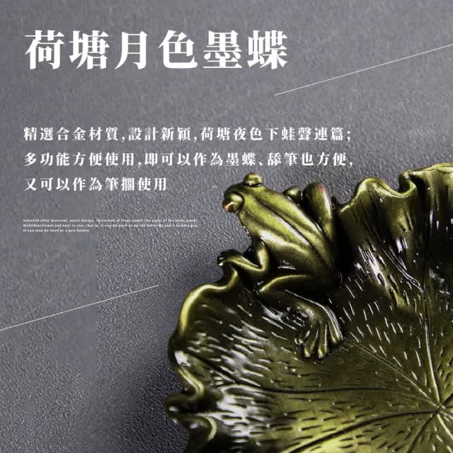 【精緻裝飾】荷葉金屬茶杯墊(杯托 茶盤 墨汁硯台 功夫茶具 茶道 泡茶 小碟子 書法用品 桌面擺飾 托盤)
