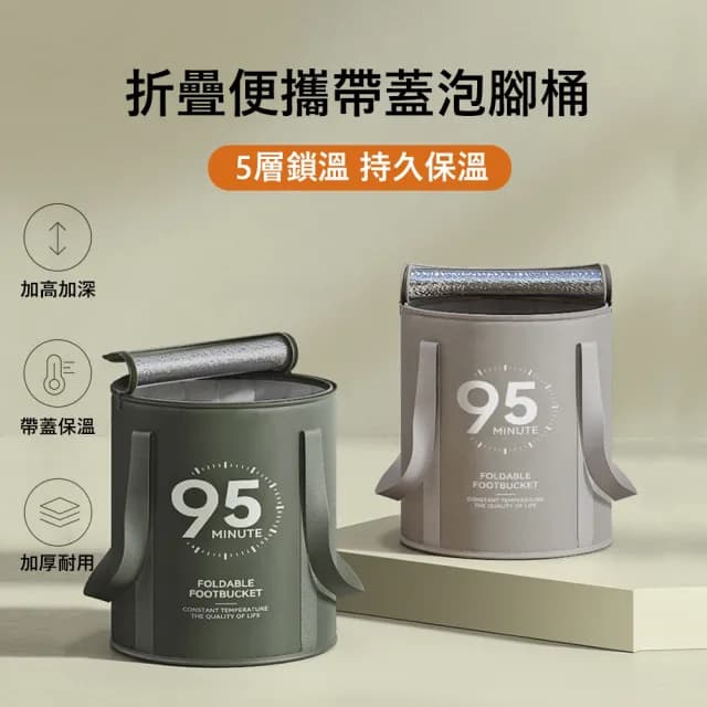 【Kyhome】旅行便攜帶蓋泡腳桶 可折疊泡腳袋 足浴桶 足浴盆 交換禮物