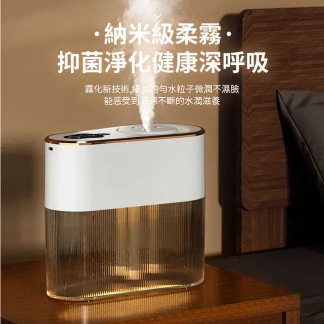 【ANTIAN】雙11 USB充電式三孔霧化噴霧水氧機 大霧量補水加濕器 空氣清淨機 2200ml