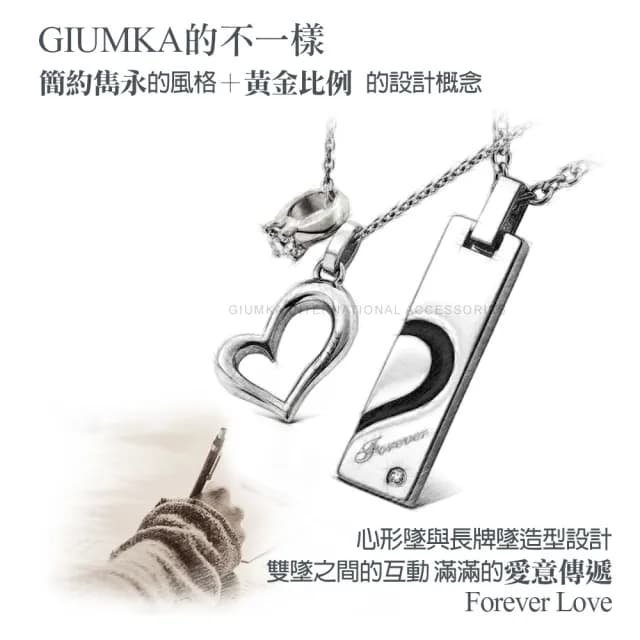 【GIUMKA】情侶項鍊．貼近你心．情人節禮物(黑/玫金)