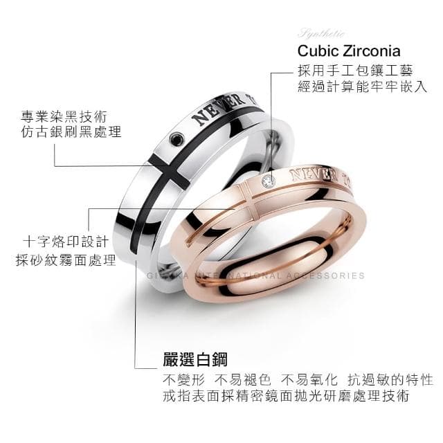 【GIUMKA】男戒指．堅定如一．送男友．銀色(新年禮物)