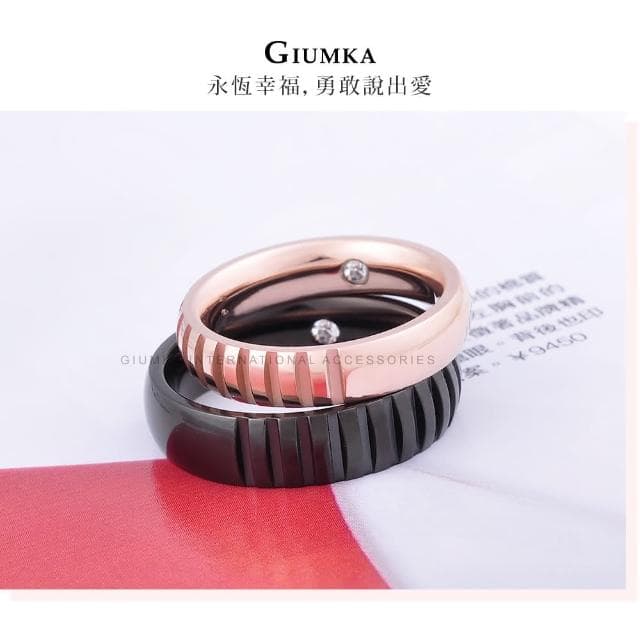 【GIUMKA】男戒指．幸福序曲．送男友．黑色(新年禮物)