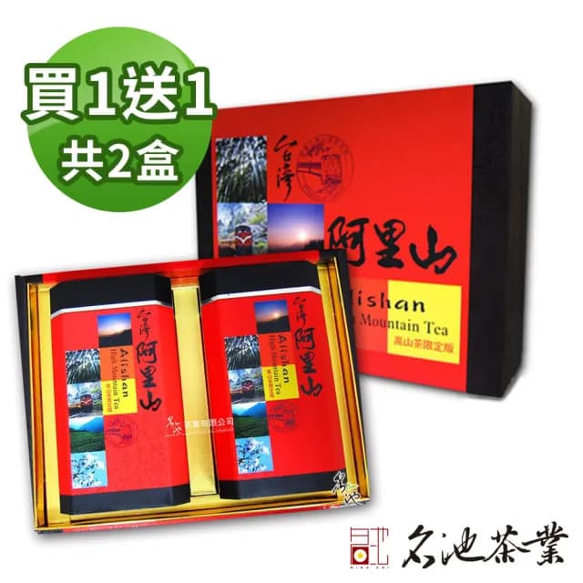 【名池茶業】阿里山瑞里手採高山茶葉禮盒150gx2罐x2盒(當季限定款；春茶精選)