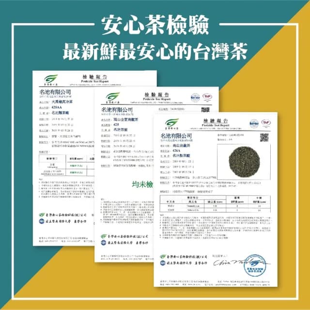 【名池茶業】黃御璽禮盒-梨山金萱茶葉150gx2罐(共0.5斤)