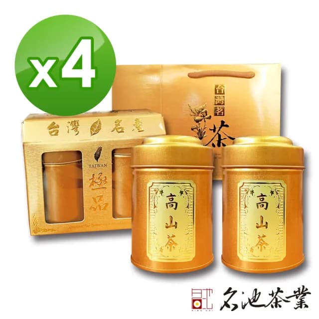 【名池茶業】二兩灑金茶葉禮盒-高山烏龍75gx2罐x4盒(共1斤)