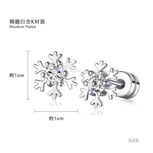 【GIUMKA】耳環．聖誕小雪花．栓扣．A款(聖誕節禮物．送禮)