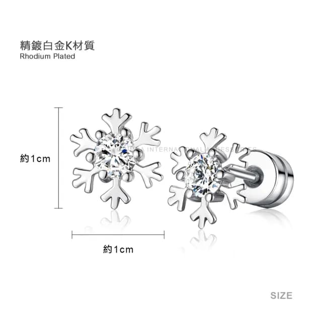 【GIUMKA】耳環．聖誕小雪花．栓扣．A款(聖誕節禮物．送禮)
