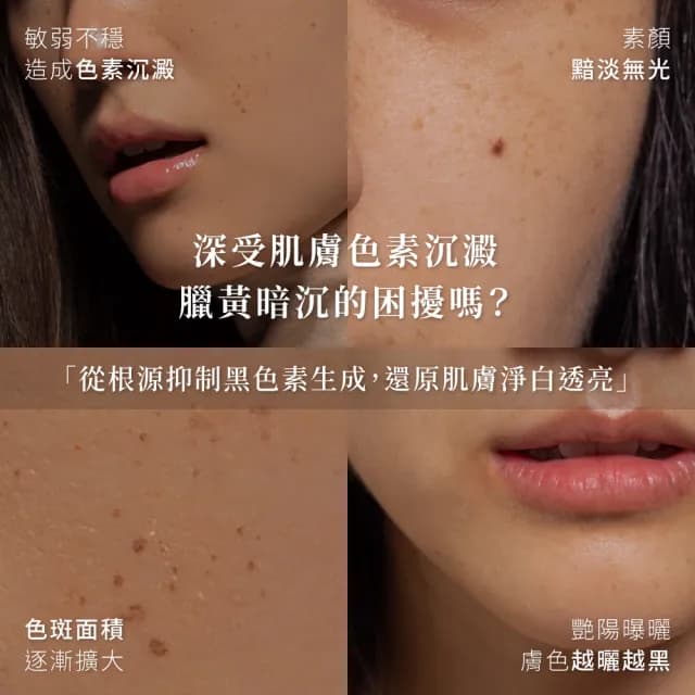【BEVY C.】即期品-極淬美白化妝水3件組(亮白濕敷團購組/效期至2026.05)