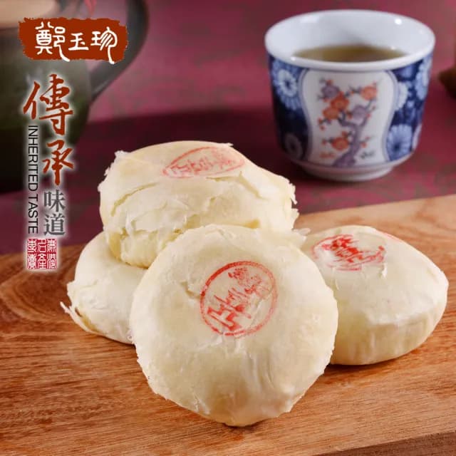 【鹿港鄭玉珍】招牌經典組合x1組(鳳黃酥12入x1+綠豆凸6入x1/組 中秋禮盒)